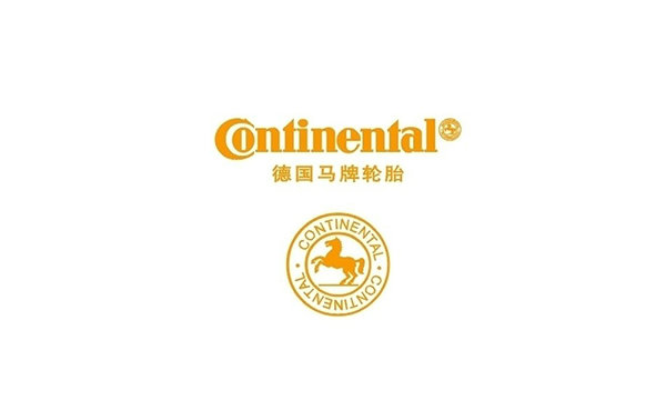 Continental马牌轮胎