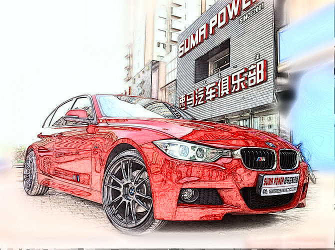 速马汽车改装俱乐部