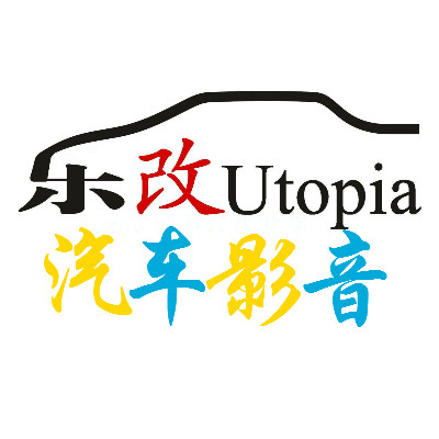 武汉洪山区乐改汽车音响改装店