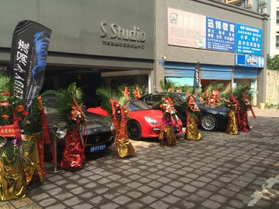S studio