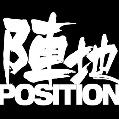 呼和浩特阵地改装