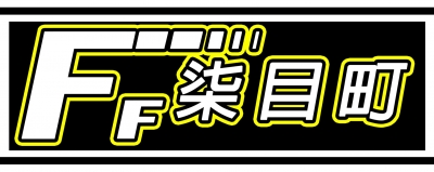 FF丶柒目町汽车改装咖