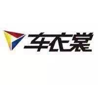 星宇航汽车工作室