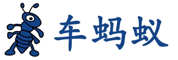 深圳车蚂蚁汽车用品有限公司