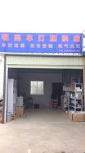 昆明明亮车灯改装店