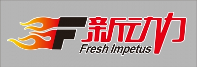 新动力德系豪华车原厂升级