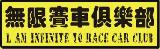 嘻车吧汽车美容中心