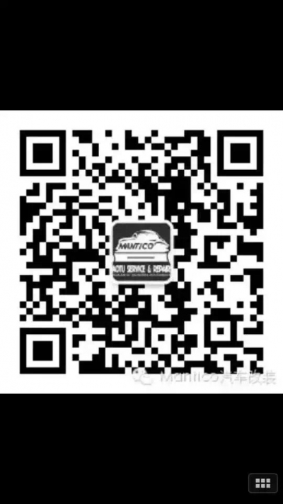Mantico汽车改装养护中心