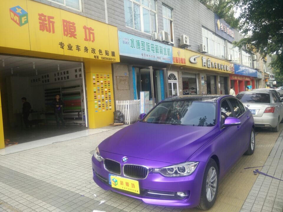 成都新膜坊汽车车身改色贴膜旗舰店