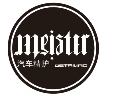 Meister Detailing