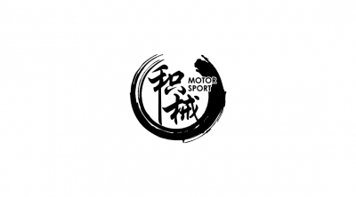 积械