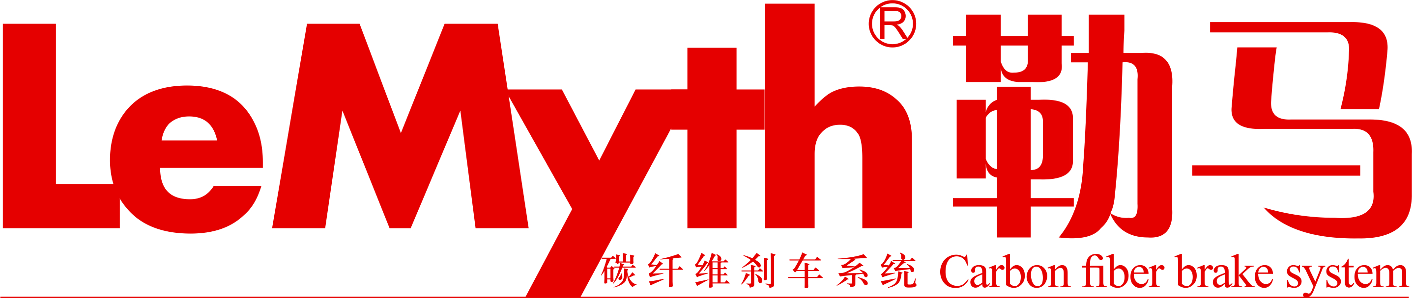 Lemyth勒马汽车改装专卖店
