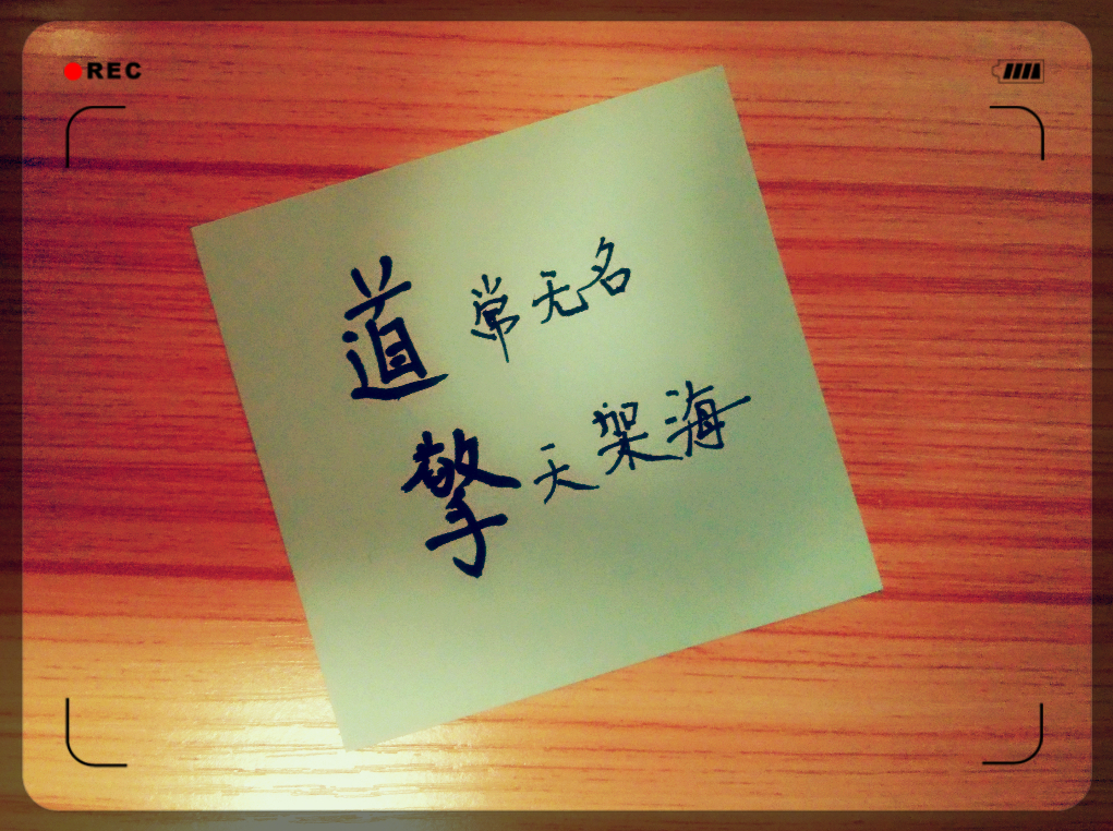深圳道擎