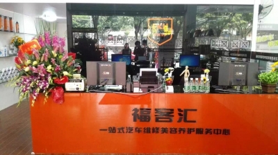 劦狮车业